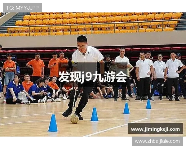 J9真人游戏高胜率攻略大全，提升你的游戏技巧实现稳定盈利