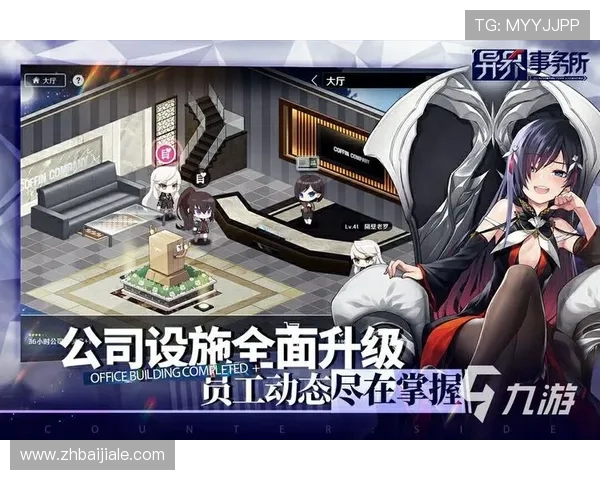 九游真人app官方下载最新版本,安全稳定的真人娱乐体验尽在掌握